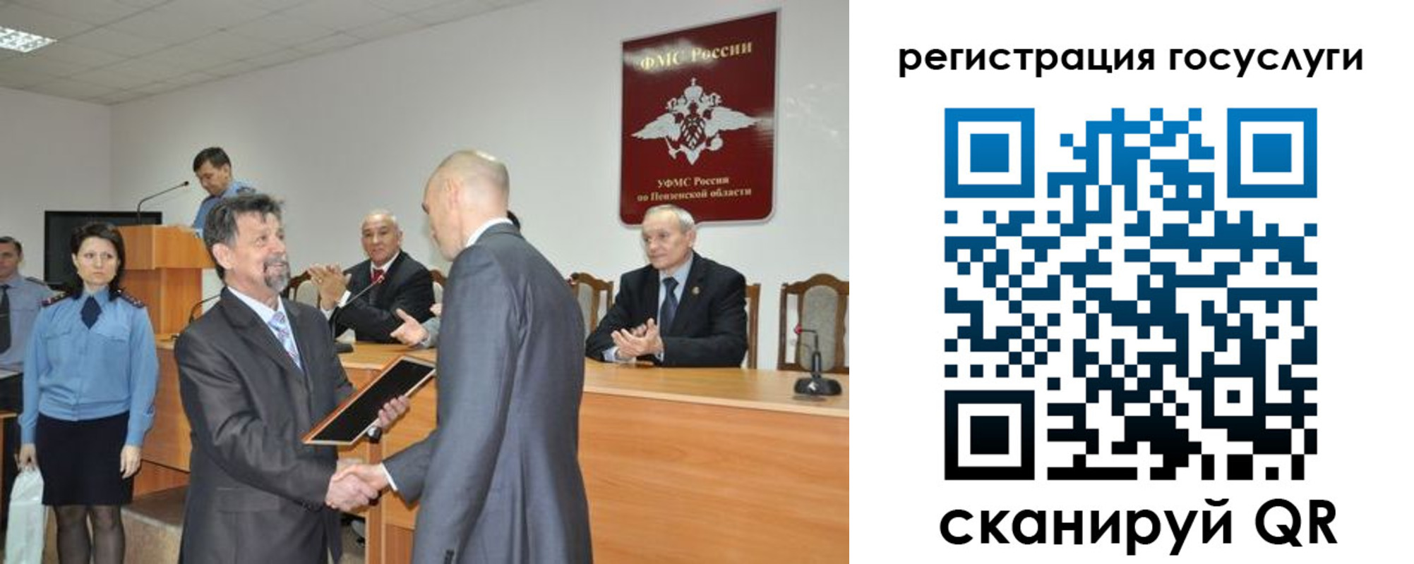 где прописаться в Палласовке