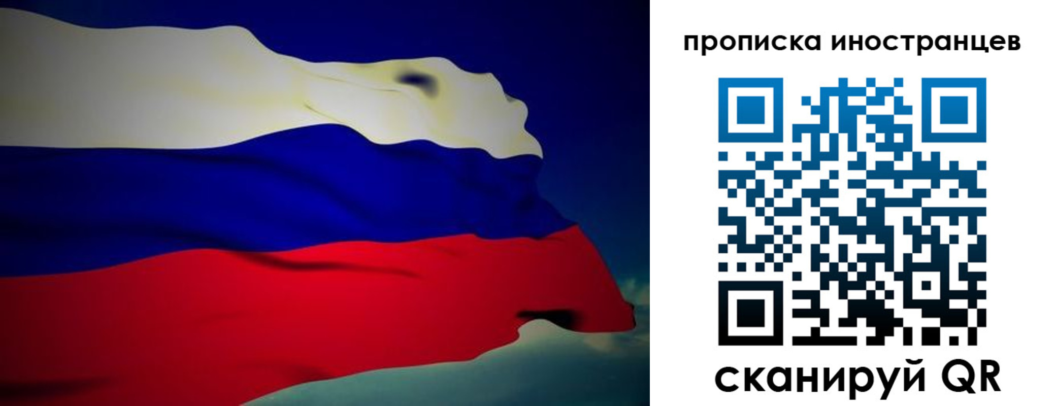 найти адрес прописки в Палласовке